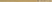 Imagine List Dorado Gold 74,8x2,3